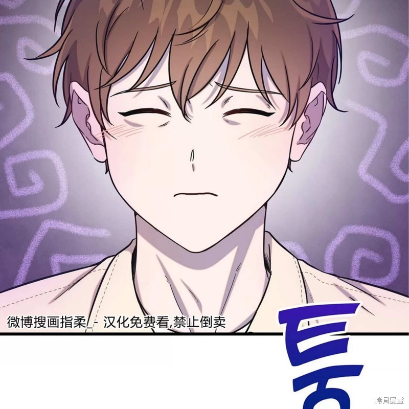 和他分手的方法漫画,第21话2图