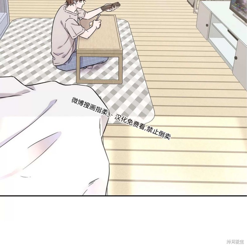 和他分手的方法漫画免费漫画,第1话2图