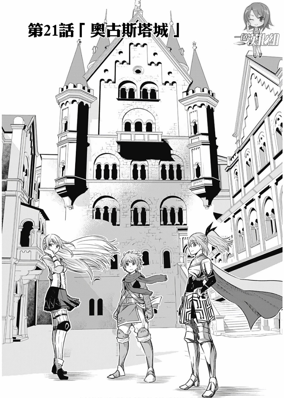 用剪刀扎人的小伙子漫画,弃坑公告3图