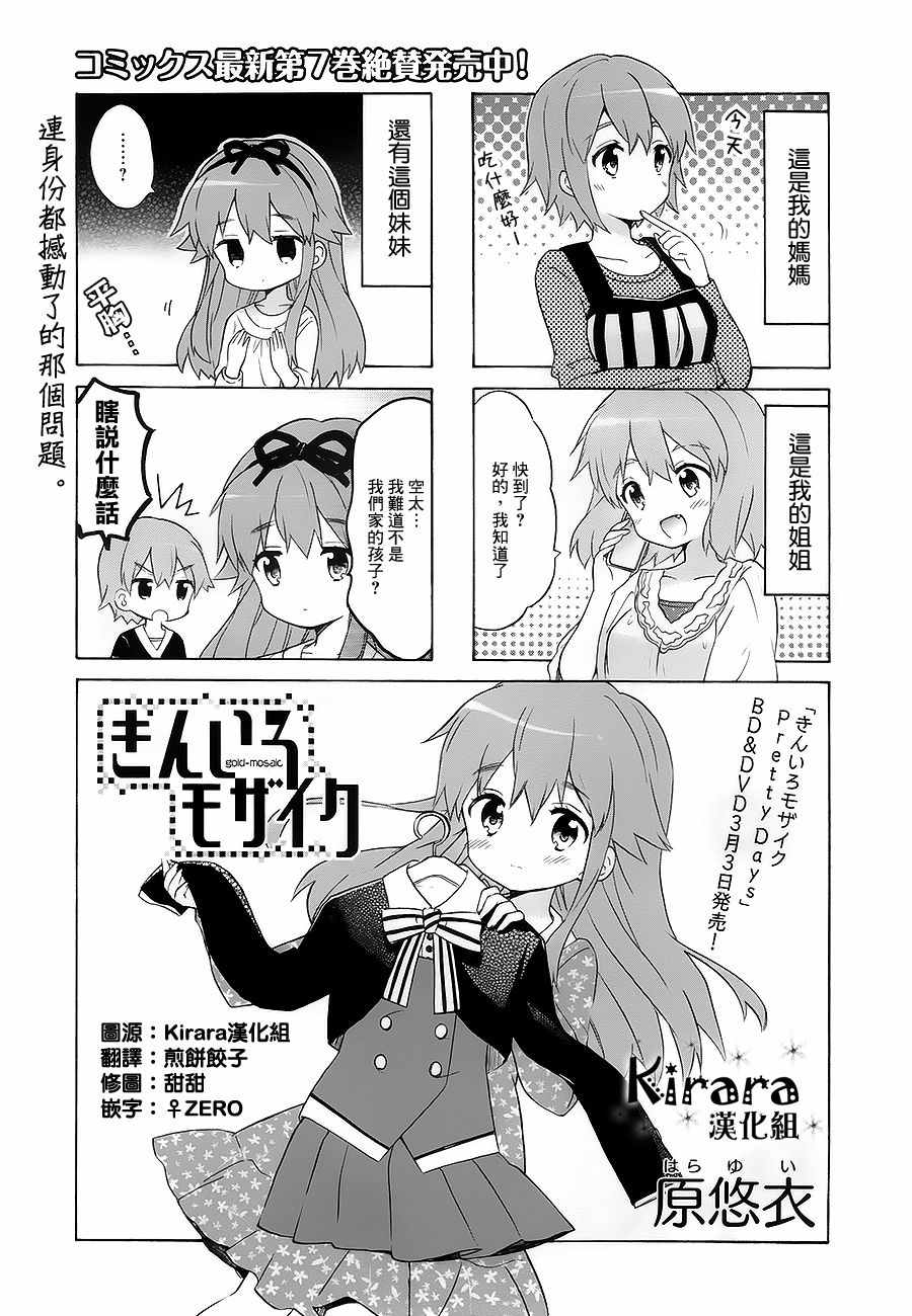 第97话0