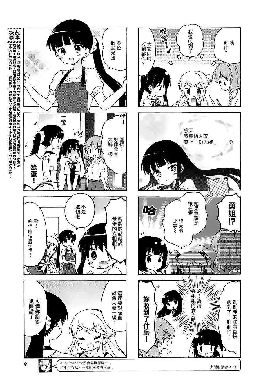 第100话2