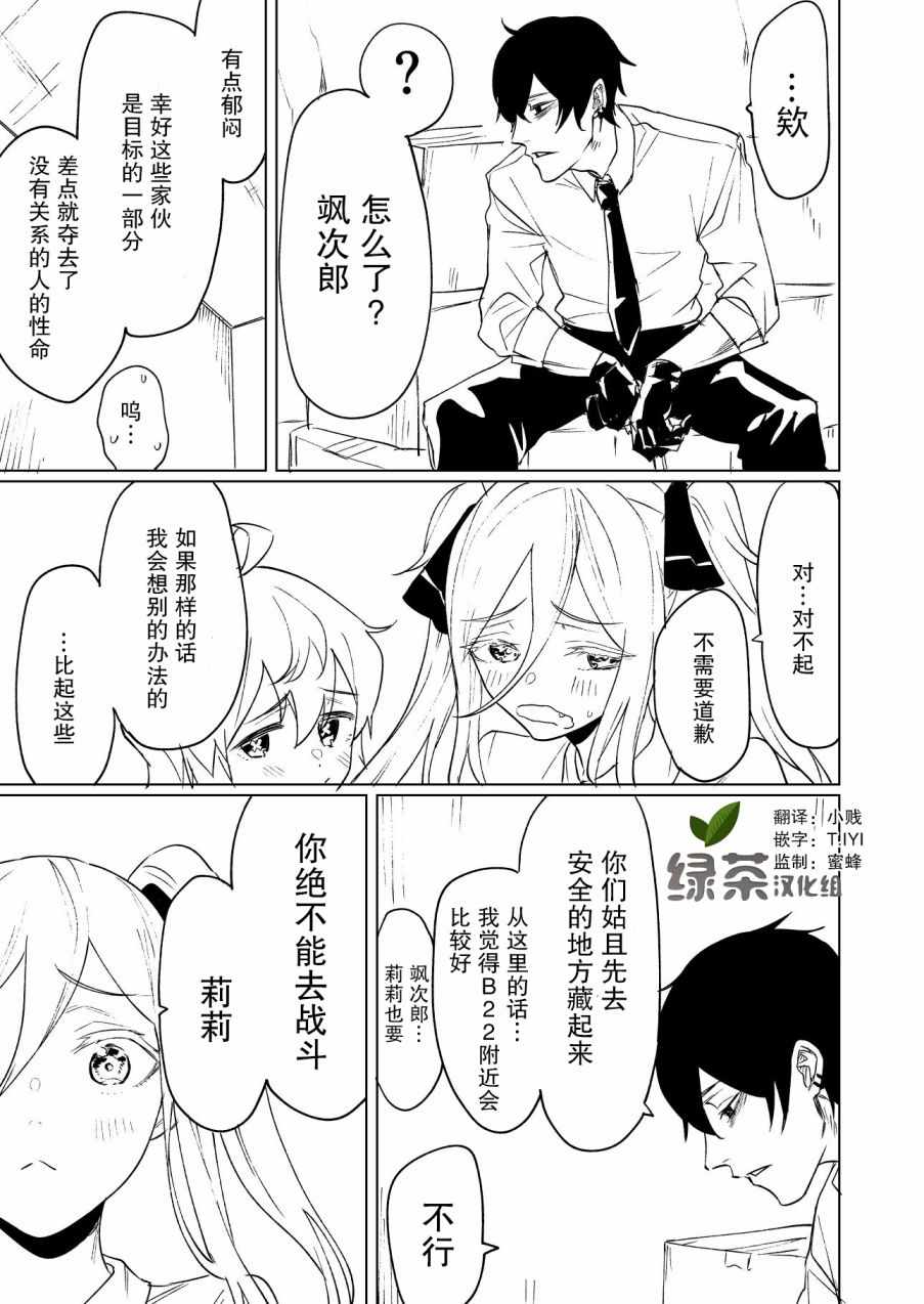 第4话0