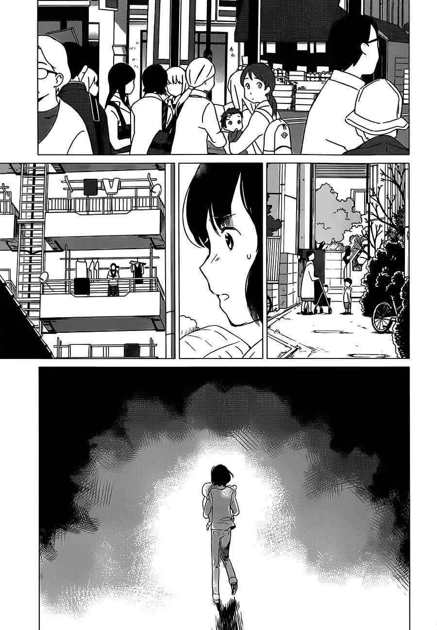 第3话0