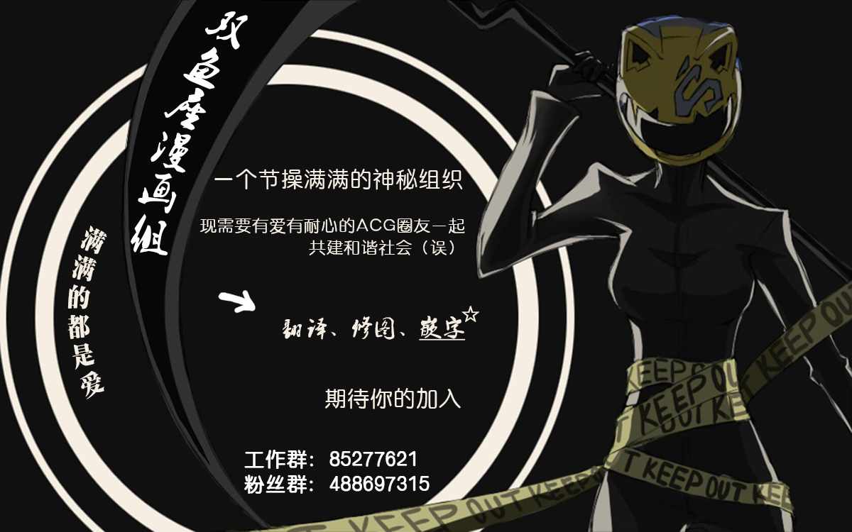 人形之国漫画,第20话5图