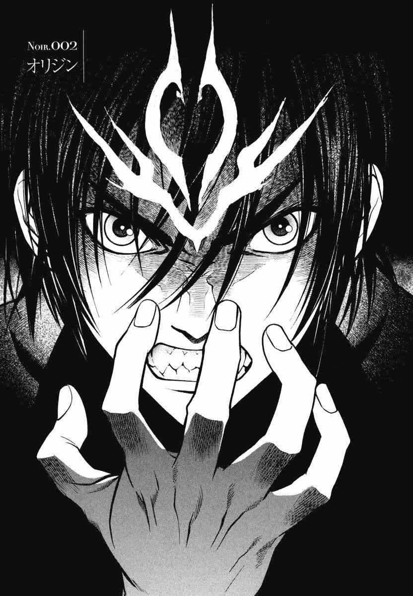 装刀凯第二季结局解析漫画,第2话1图