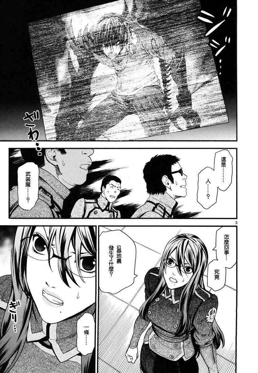 第13话2