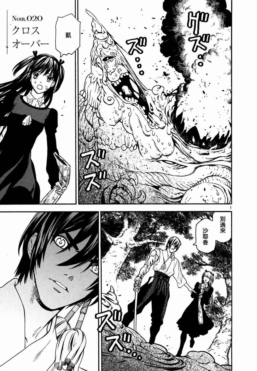 第20话0