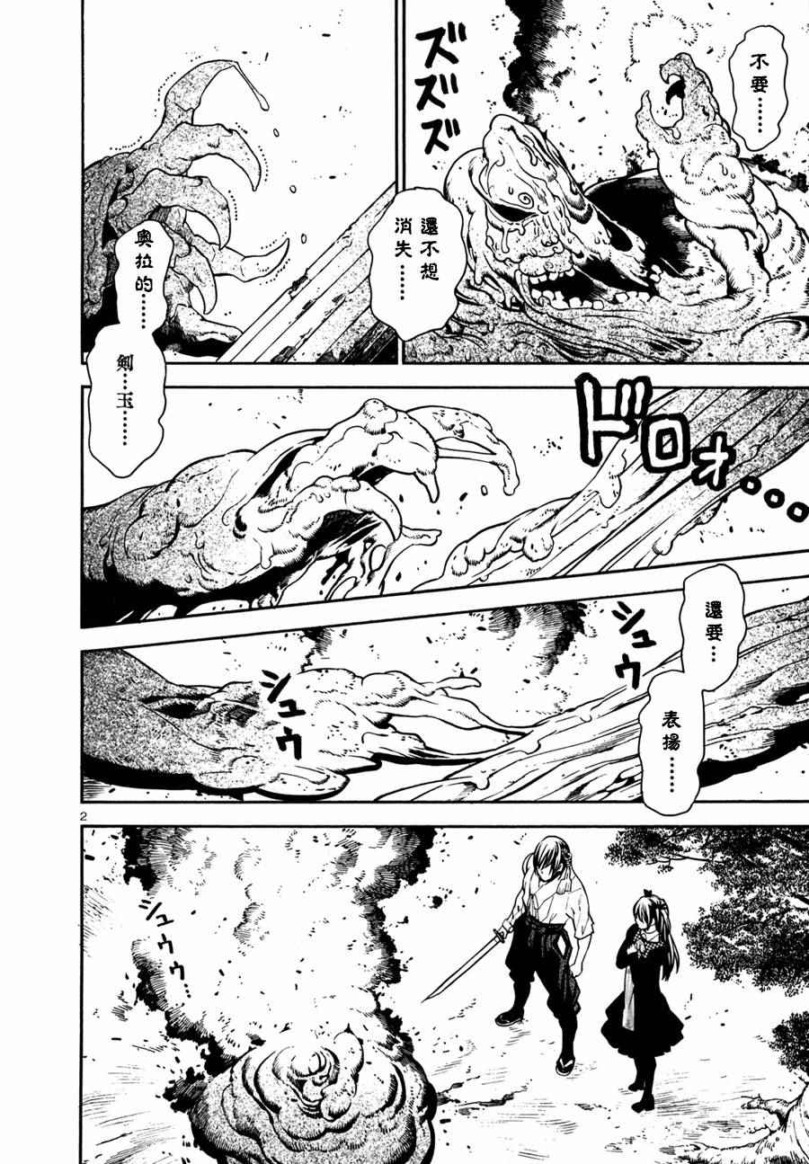 第20话1