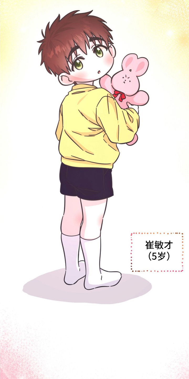 我的爱豆英语手抄报漫画,第6话3图