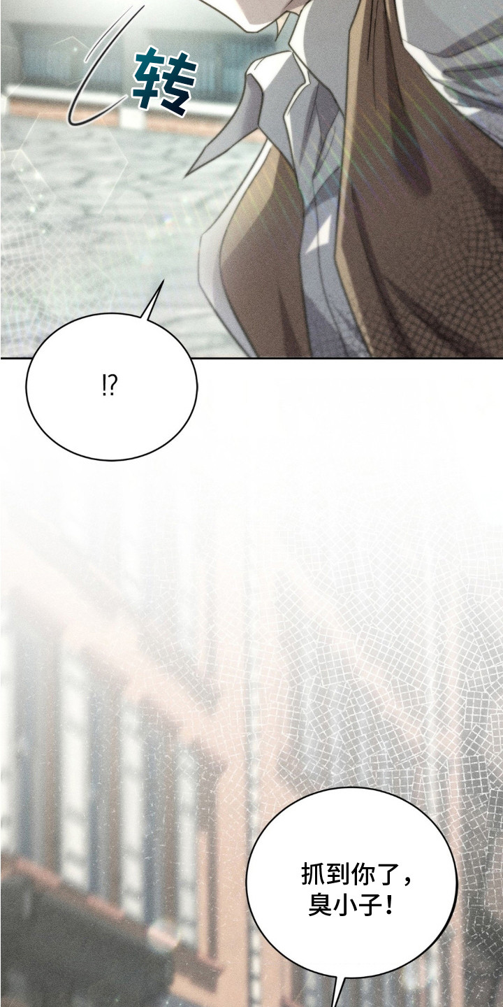 卧底最新季上部1漫画,第7话3图