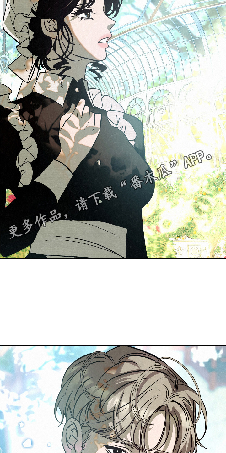 地狱庄园漫画,第3话5图