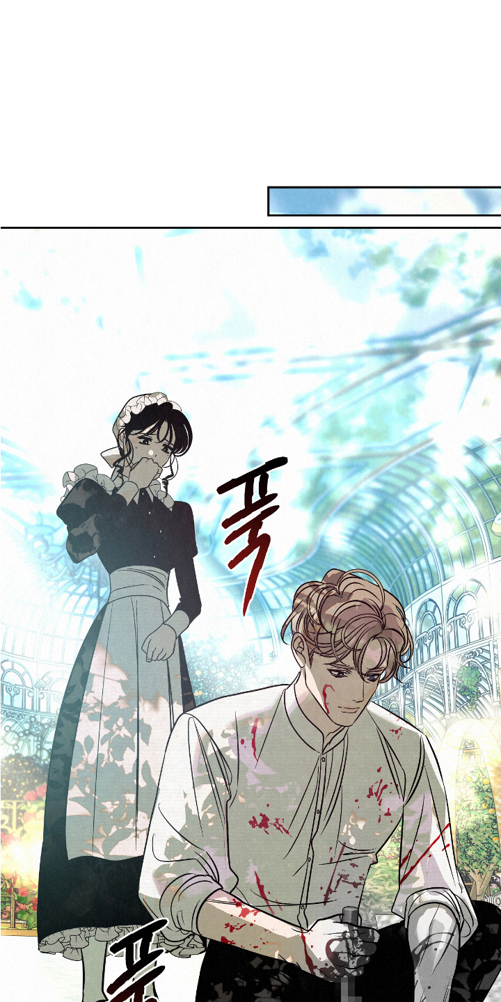 地狱庄园漫画,第3话1图