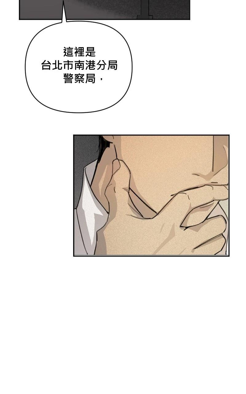 第6话3