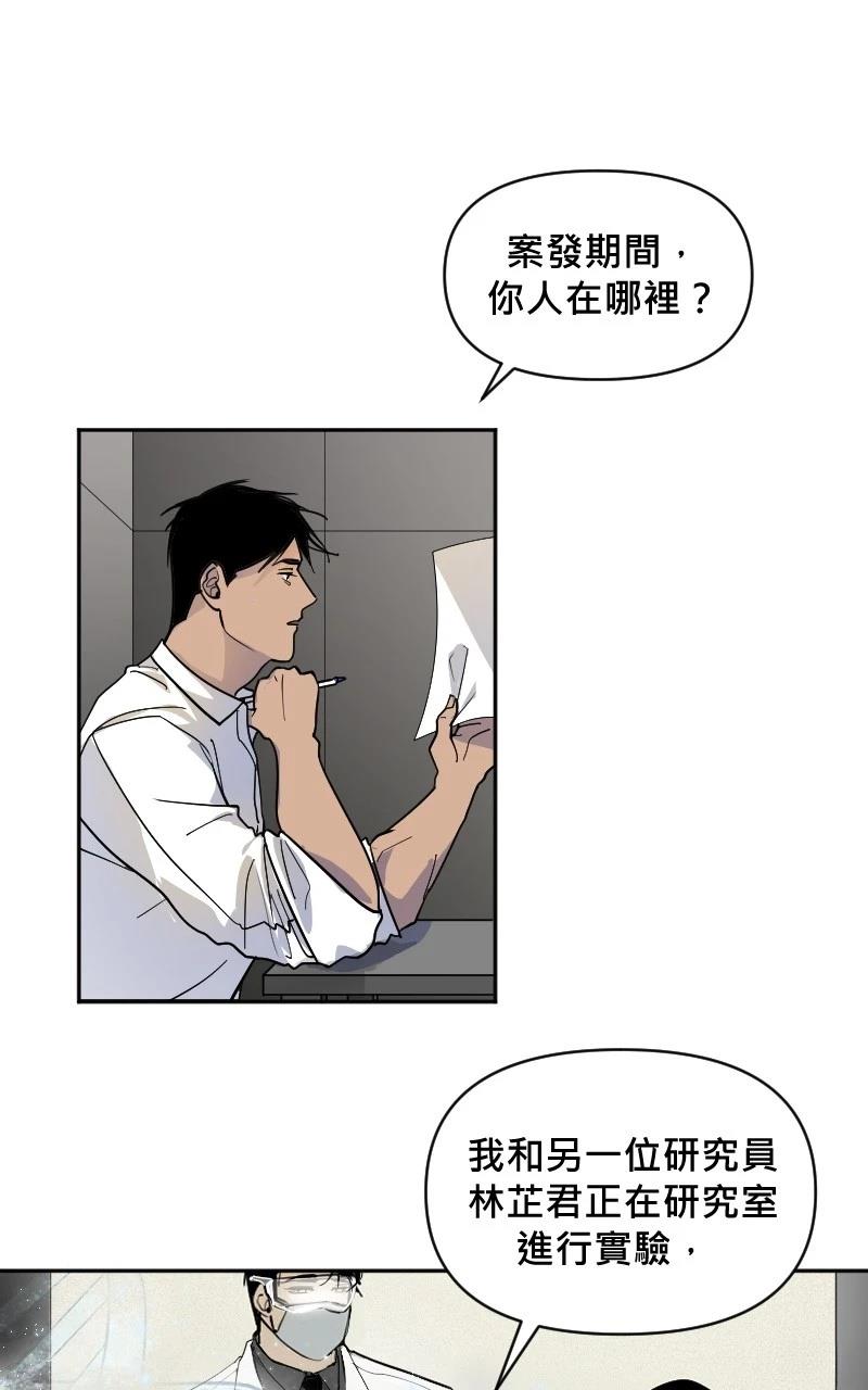 第6话4