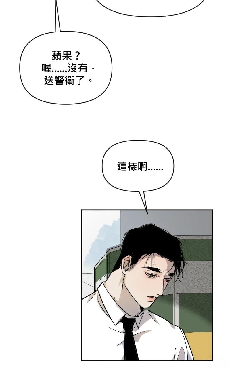 第7话1