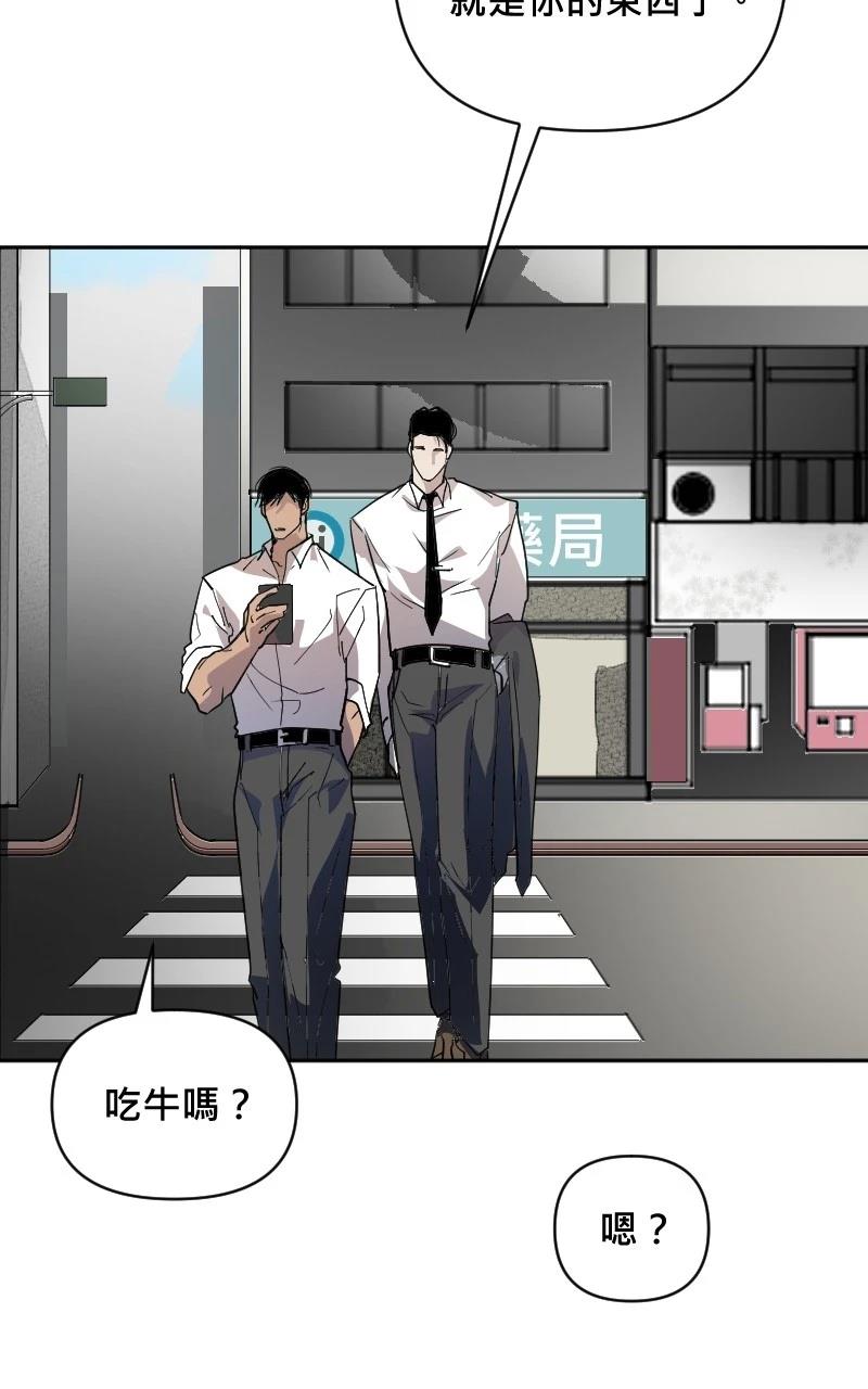 第7话3