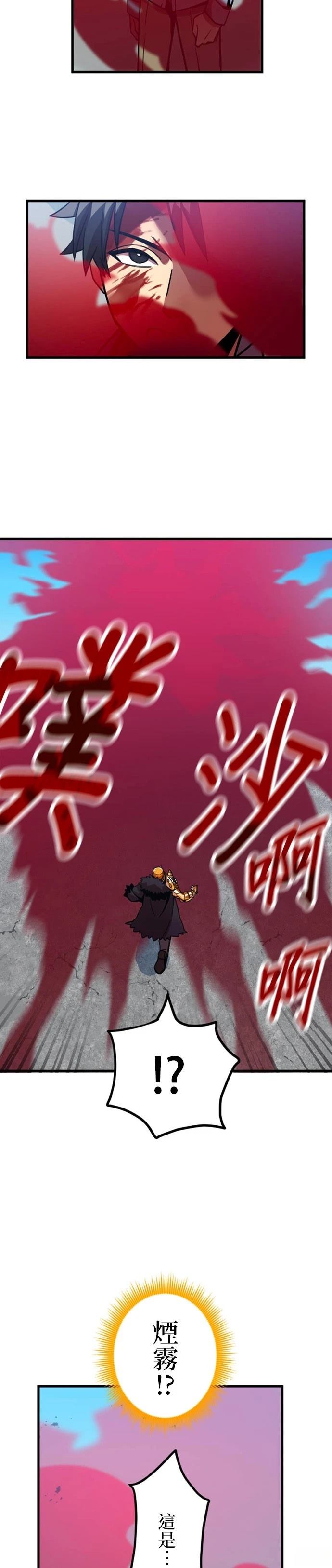 第6话2