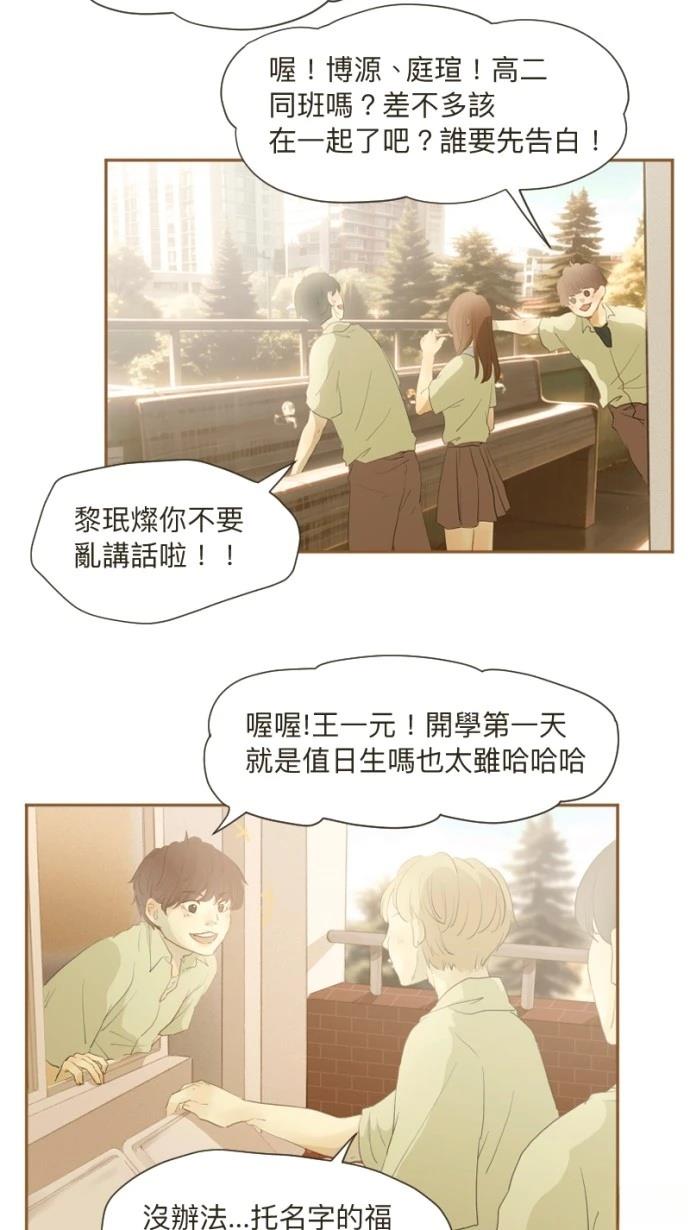第5话3