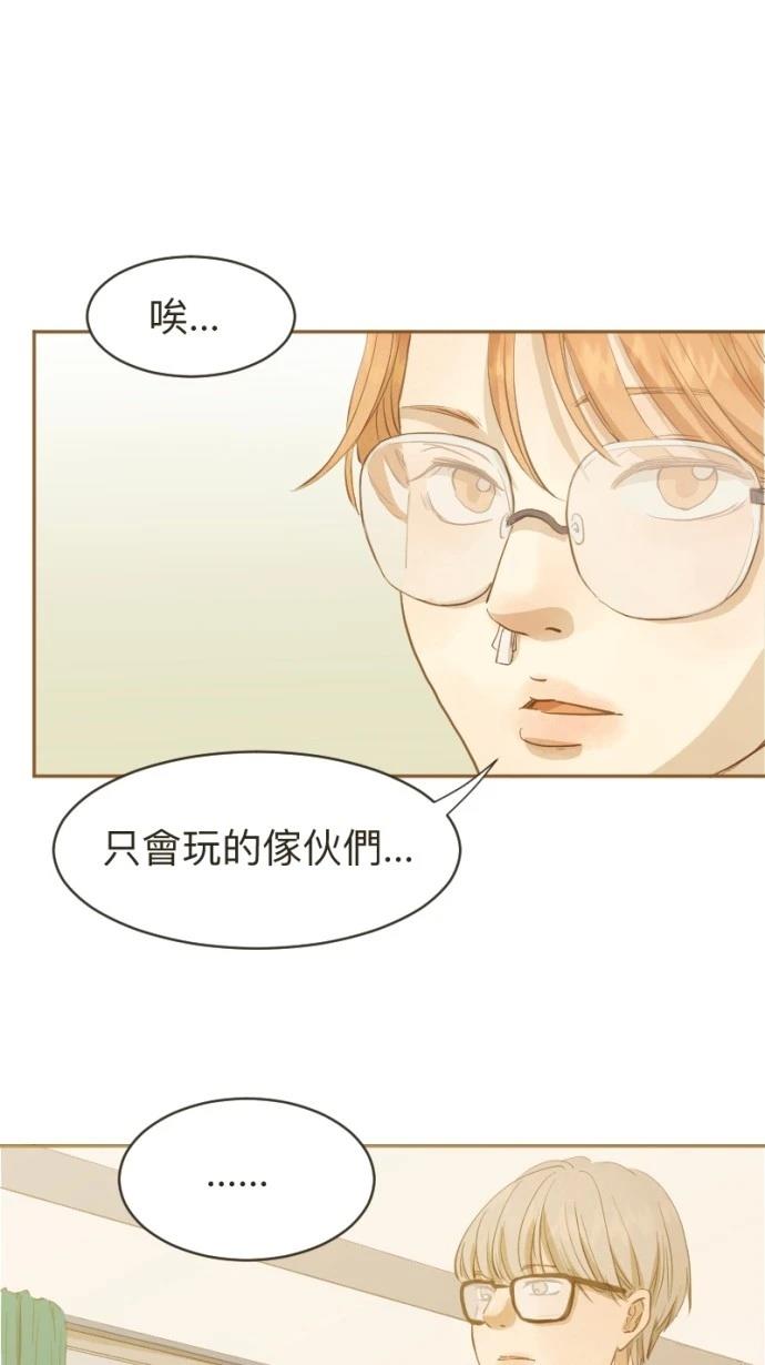 第5话2
