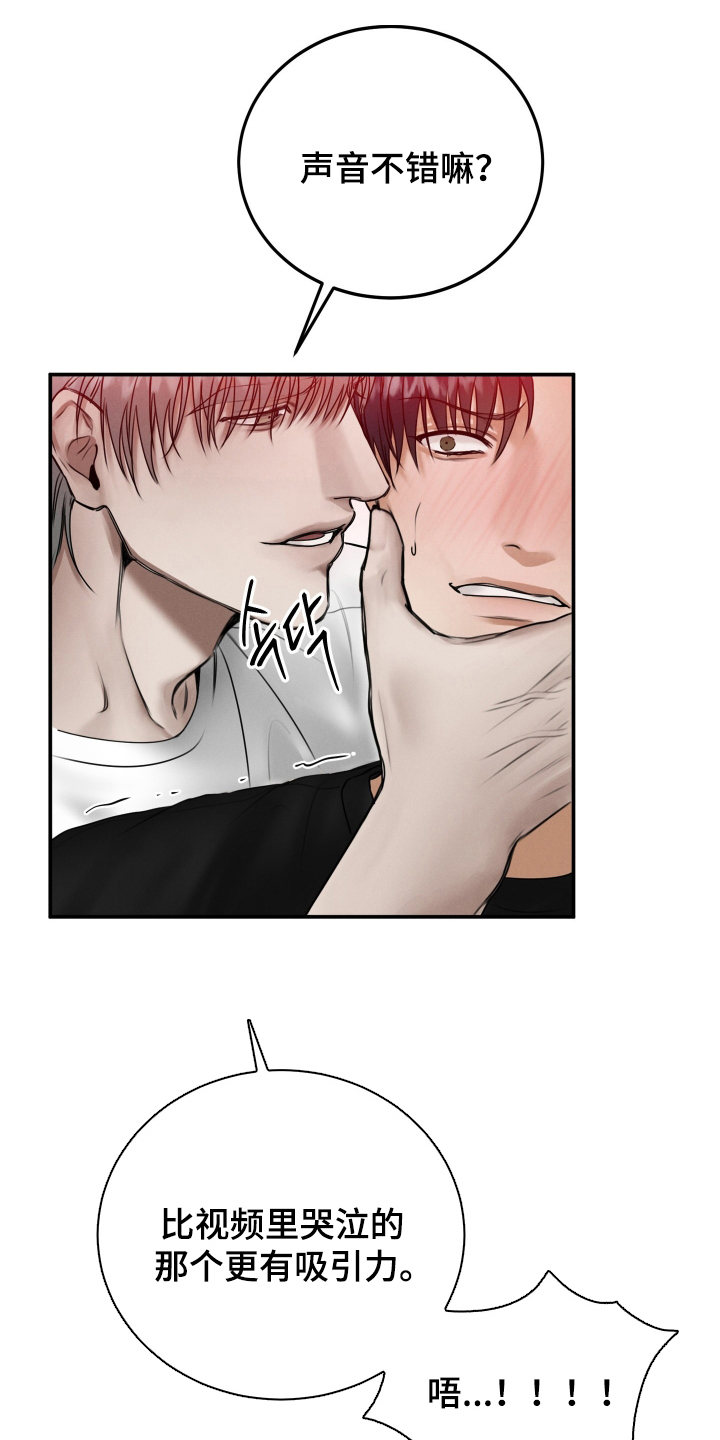 无人网吧市场前景漫画,第5话1图