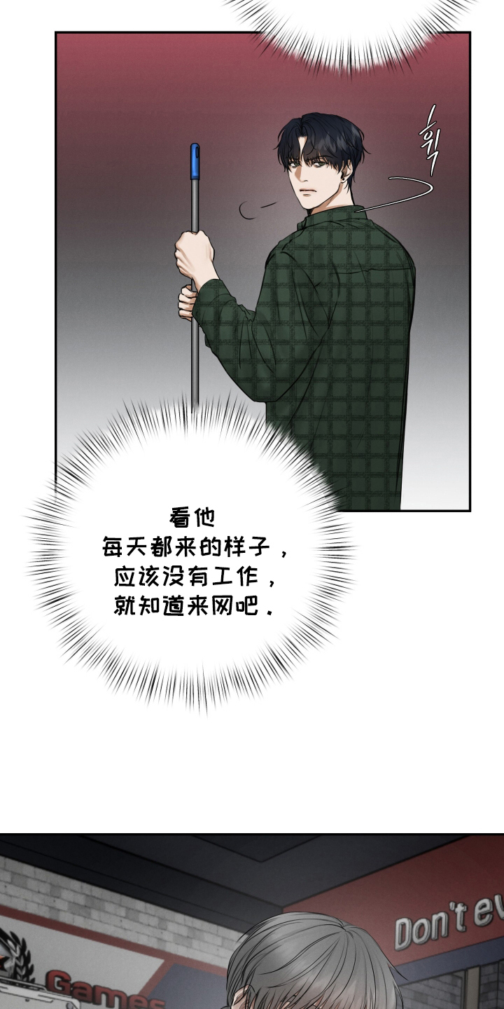 无人网约车现象漫画,第2话5图