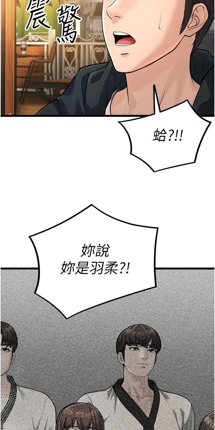 第11话1