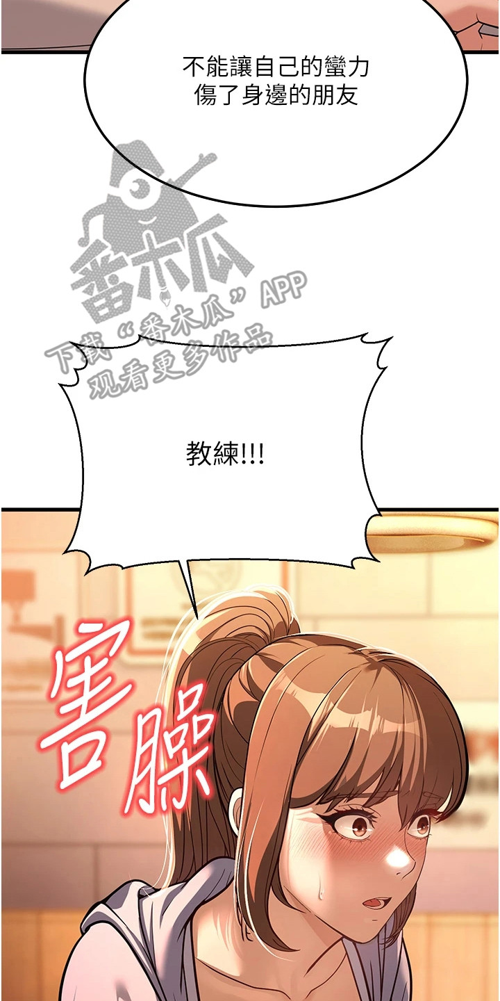第16话2
