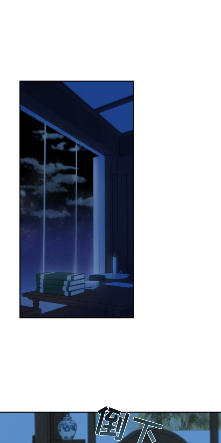 洞中发现女烈士尸骨漫画,第17话1图