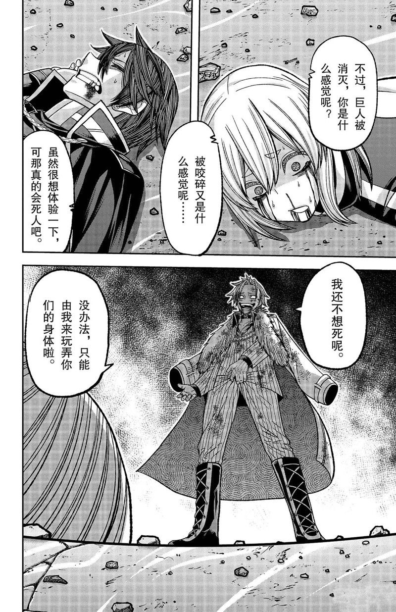 第125话1