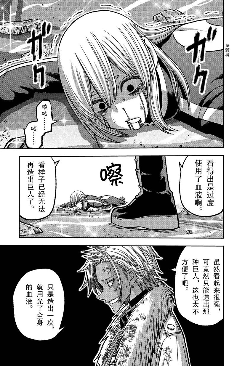第125话0