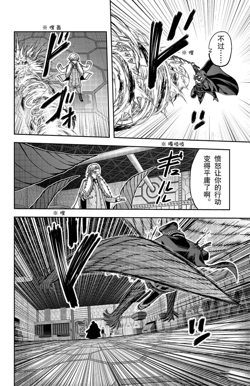 第141话3