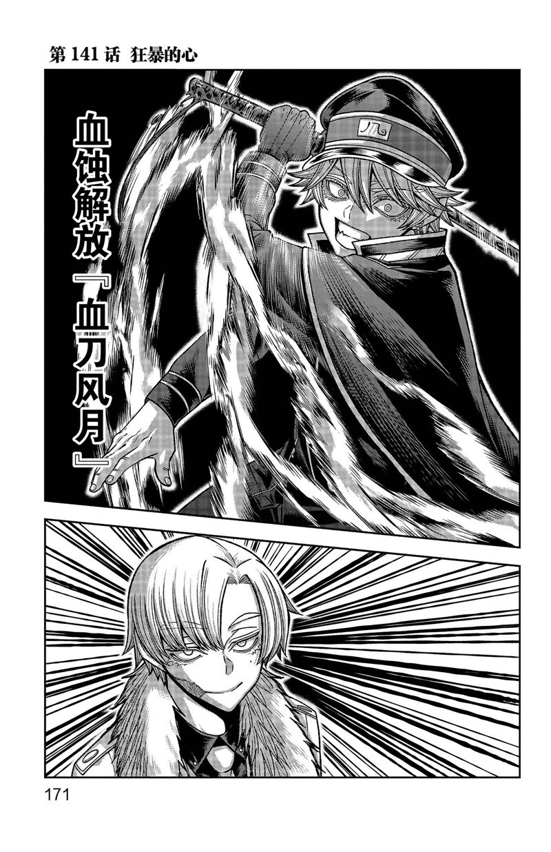 第141话0