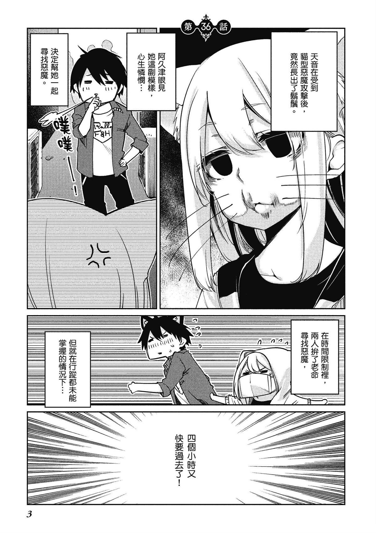第8卷3