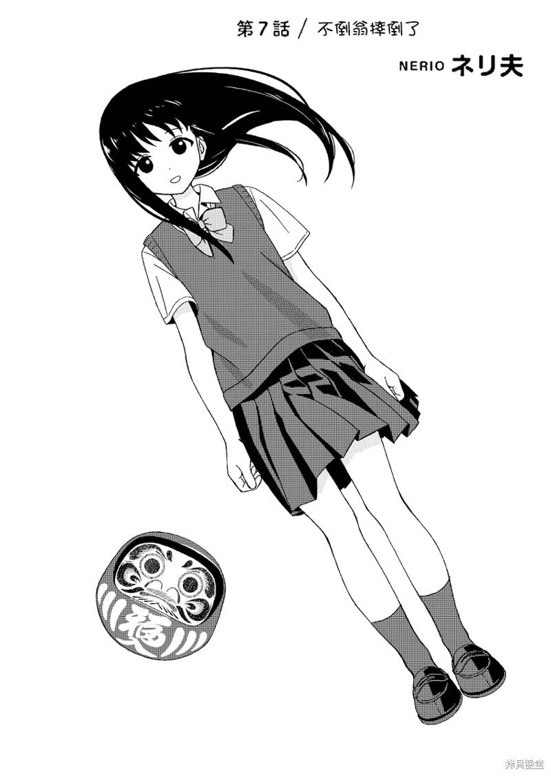 第7话0
