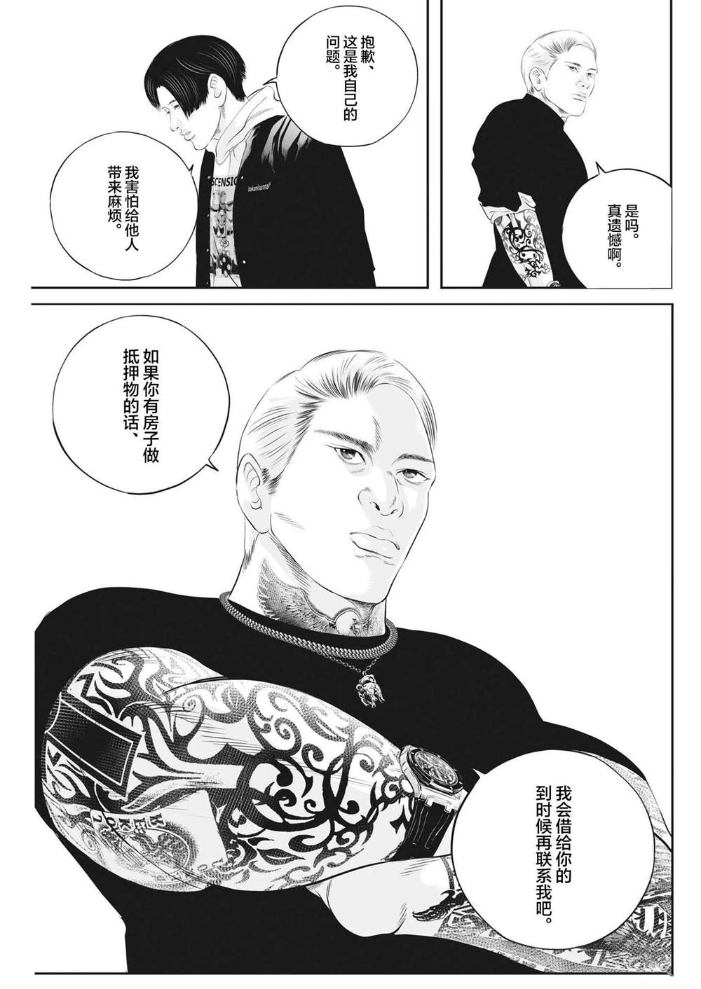 同人作品0