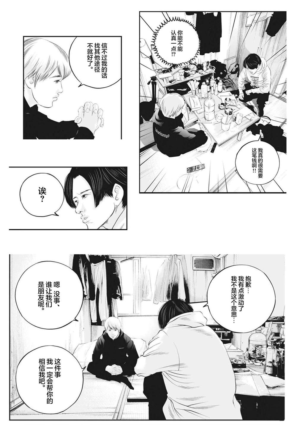 同人作品2