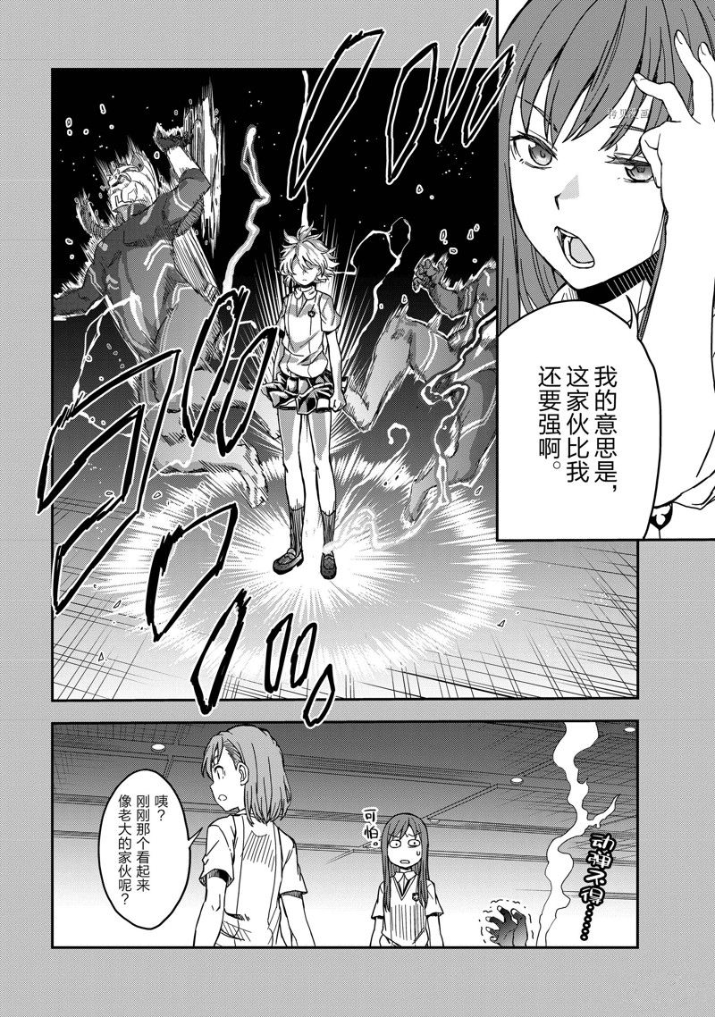 第143.2话1