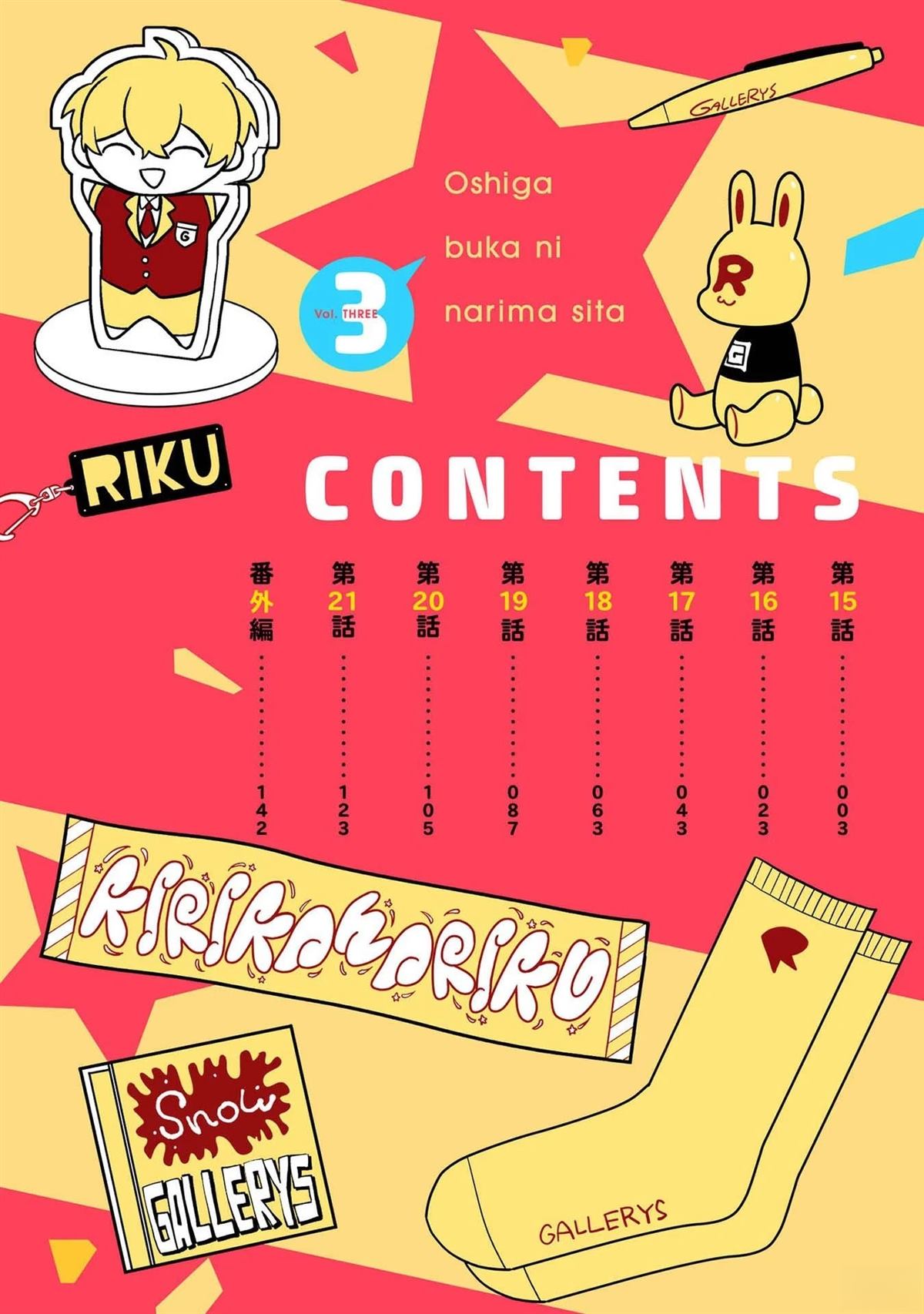 第15话1