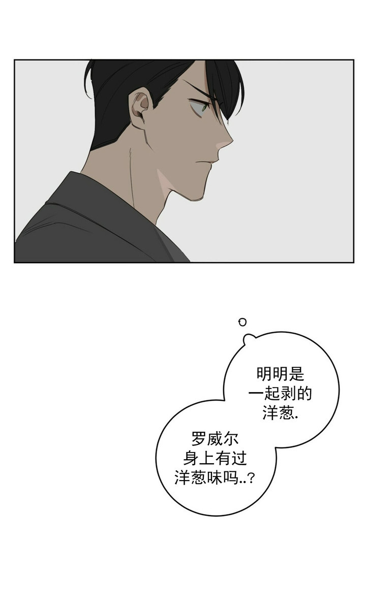 第28话3