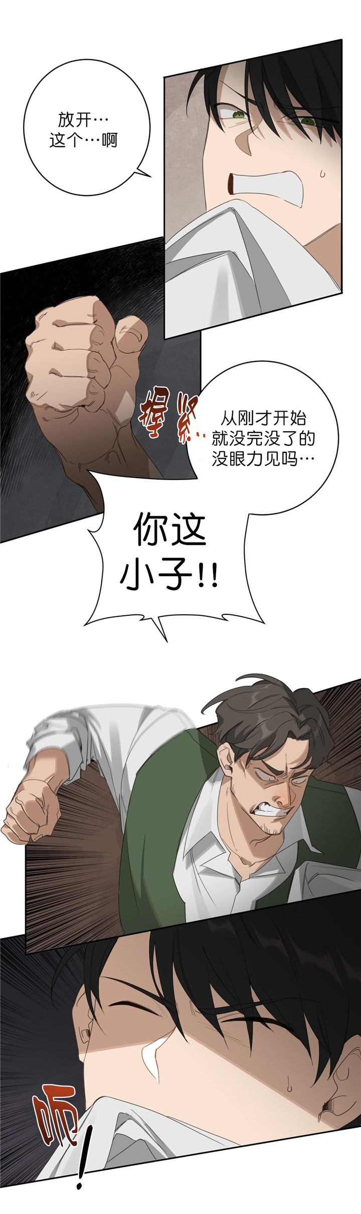 第16话0