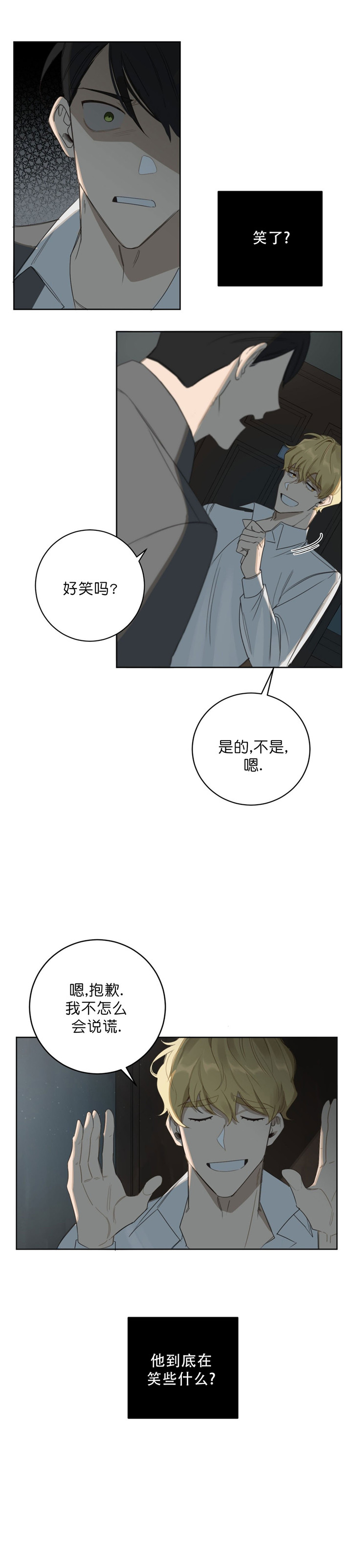 第20话0
