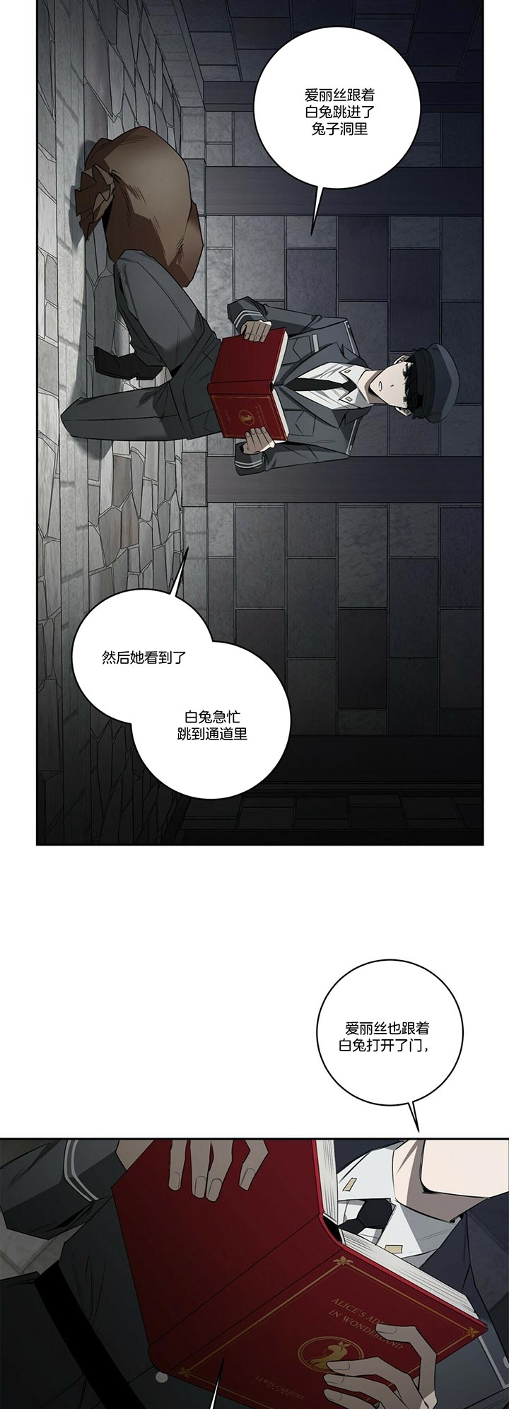 第92话4