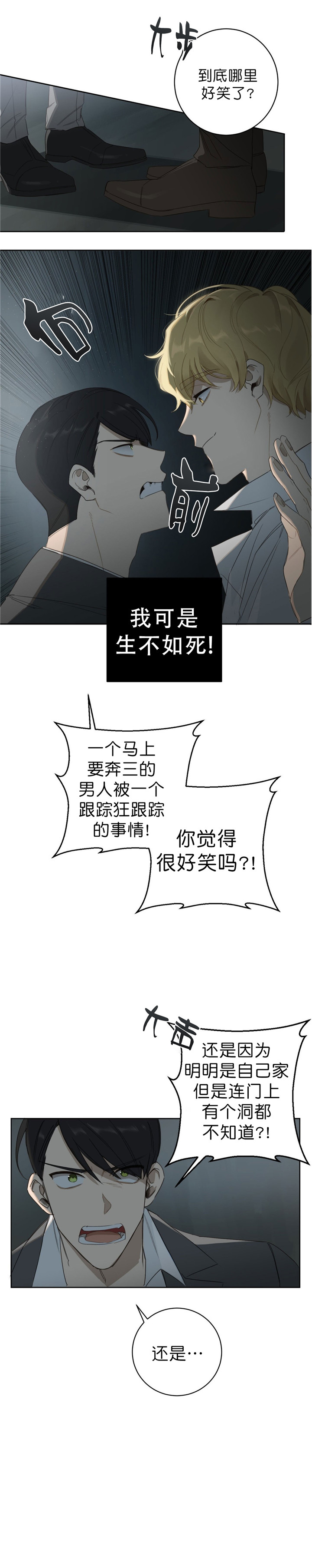 第20话1