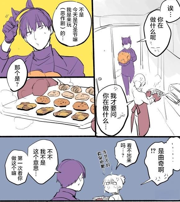 短篇14万圣节021