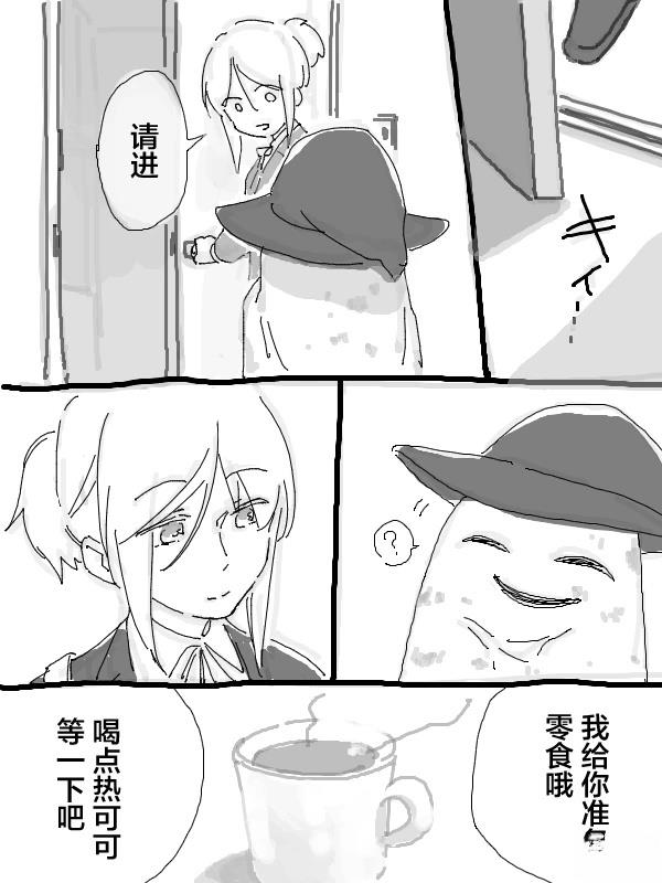 短篇16万圣节044