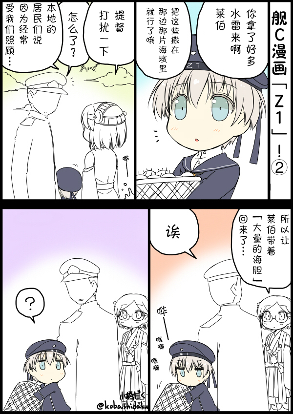 第16话2