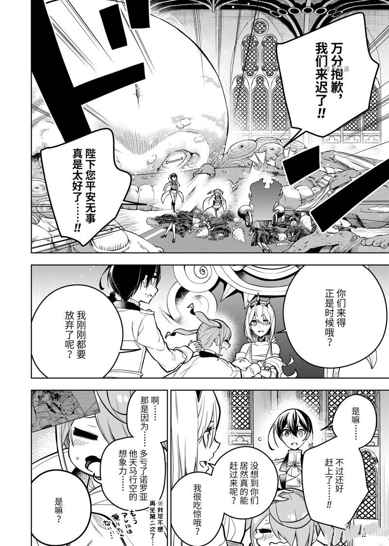 第39.4话 试看版0