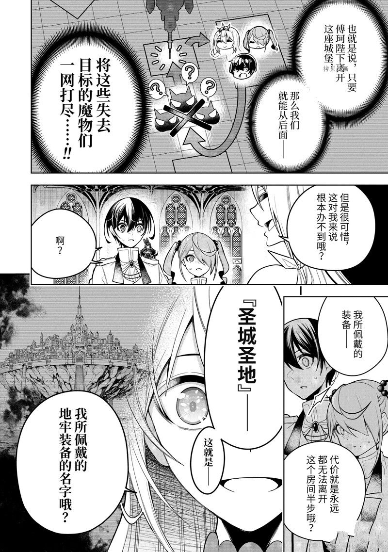 第39.4话 试看版2