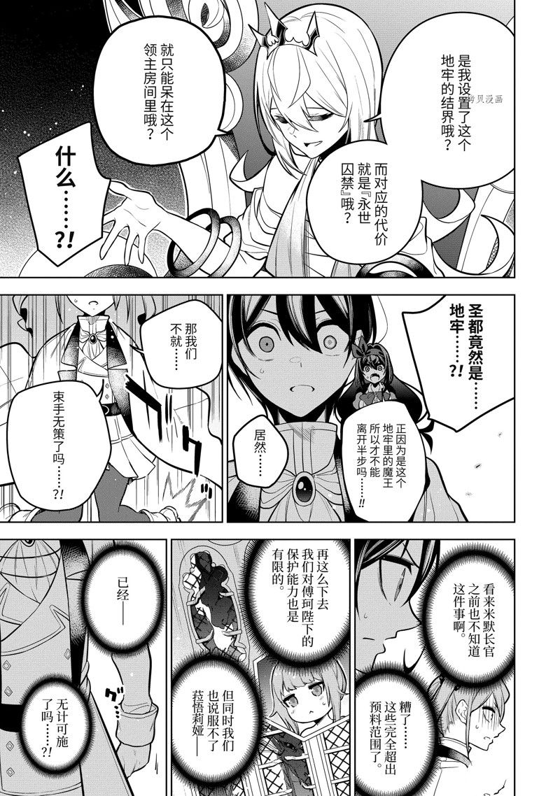 第39.4话 试看版3
