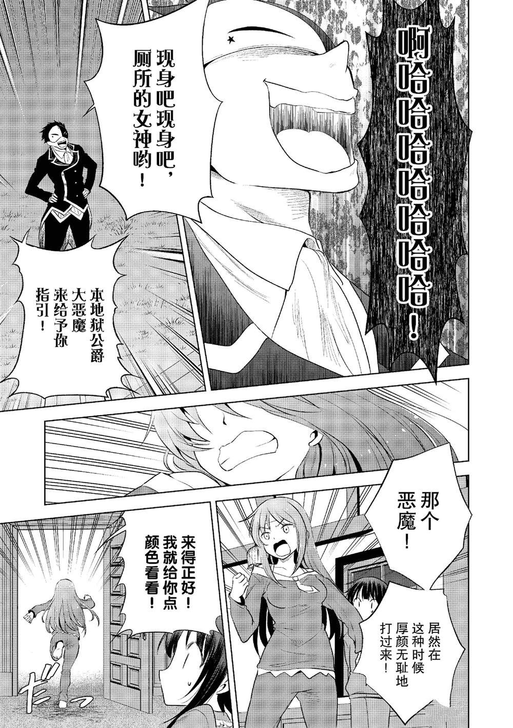 第121话4